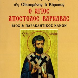 BB 011