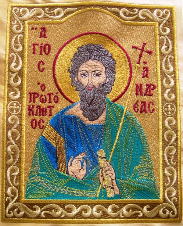 ΑΝΔΡΕΑΣ
