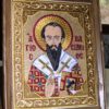 ΒΑΣΙΛΕΙΟΣ Κ