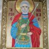 ΜΗΝΑΣ