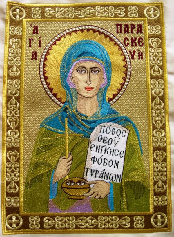 ΠΑΡΑΣΚΕΥΗ 1