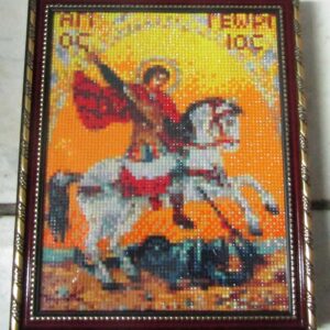 ΕΓΚ131