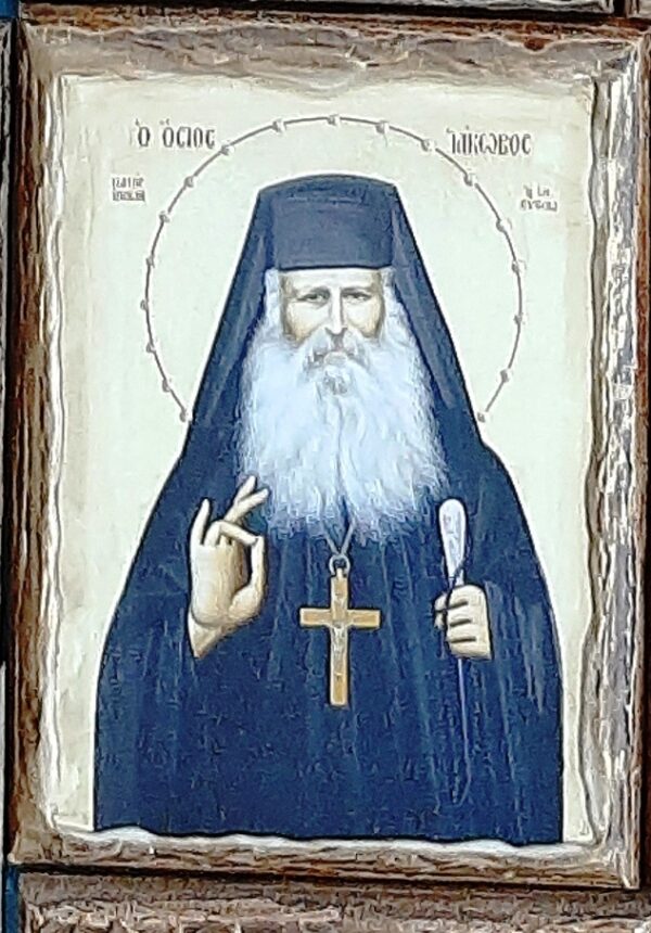 ΕΙΚΑΙ10Χ14 1