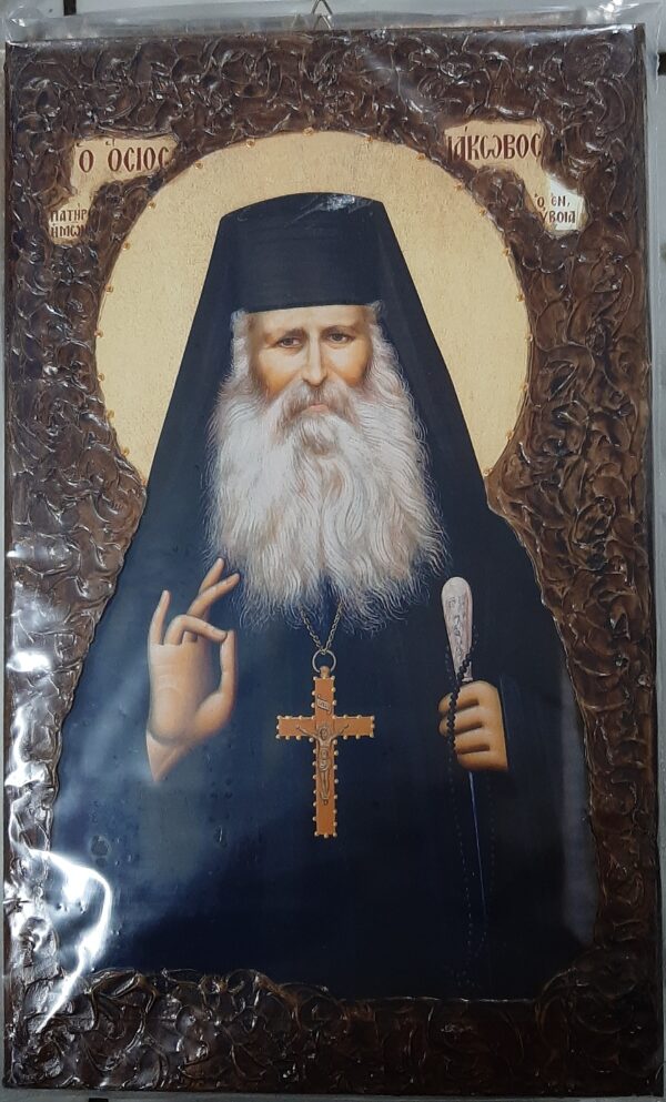 ΕΙΚΑΙ19X30 1