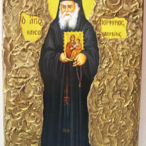 ΕΙΚΑΠ17Χ19 3