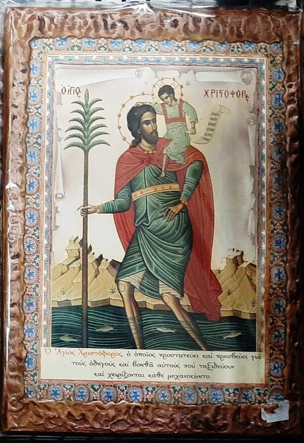 ΕΙΚΑΧ14Χ20 2
