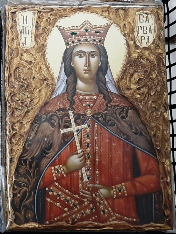 ΕΙΚΓΒ14Χ20 1