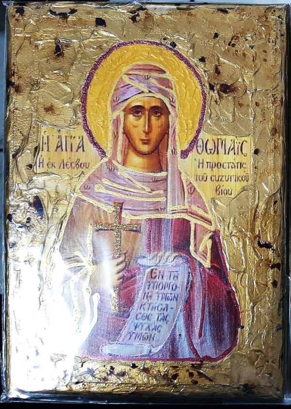 ΕΙΚΓΘ14Χ20 6