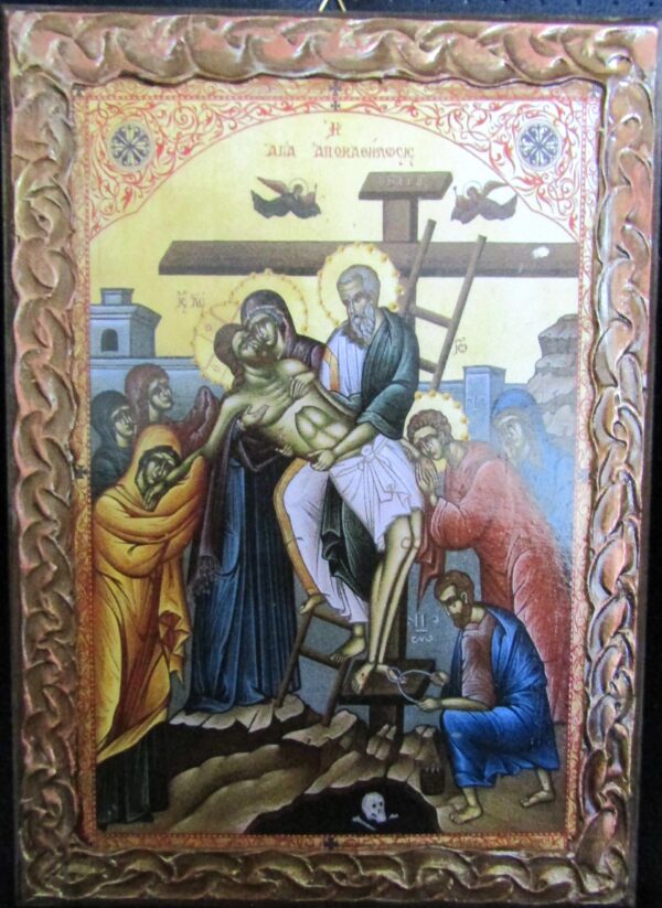 ΕΙΚΔΑΠ 1 scaled