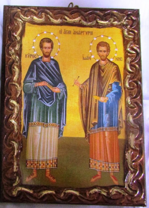ΕΙΚΚΚΔ 3