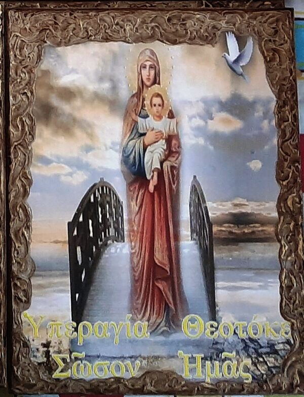 ΕΙΚΣΔ20Χ26 3