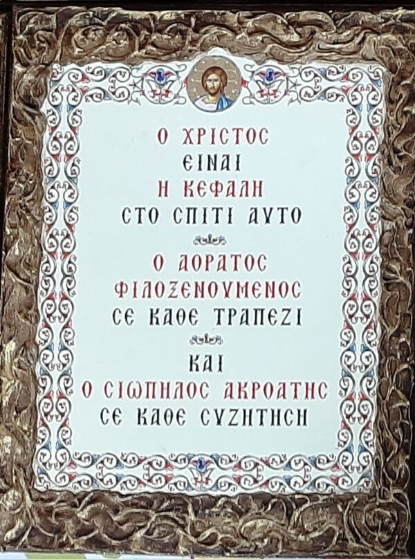 ΕΙΚΣΔ20Χ26 5