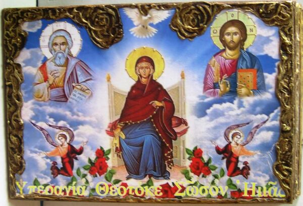 ΕΙΚΣΔ20Χ29 4