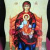 ΕΚΕΡ08