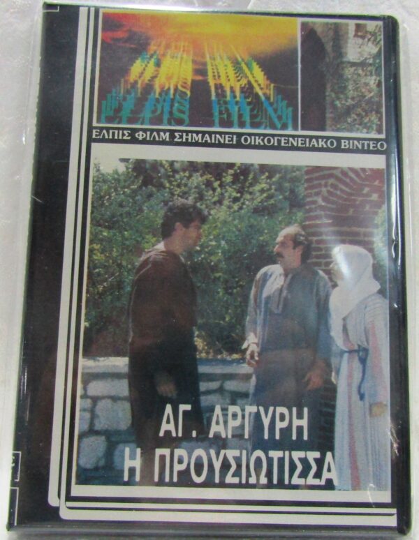ΒΙΝ001 1