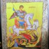 ΕΙΚΓΕΩ12 1