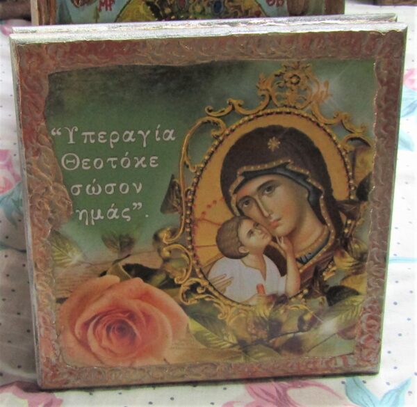ΕΙΚΕΥΠ 29