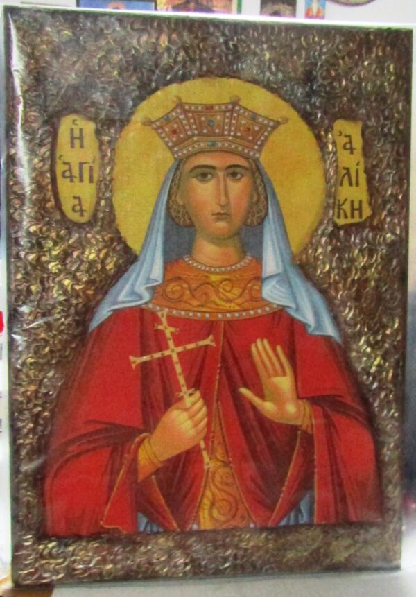 ΕΙΚΑΙΗ 4