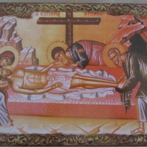 ΕΙΚΔΕΘ 2 scaled