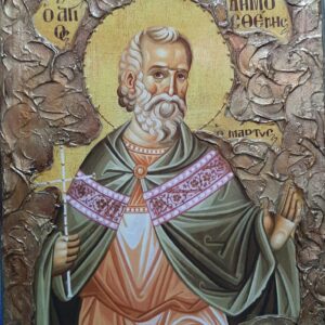 ΕΙΚΔΗΘ 2 scaled e1685966621640