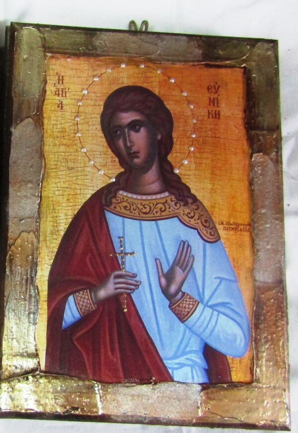 ΕΙΚΕΥΝ 1