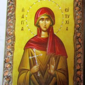 ΕΙΚΕΥΧ1