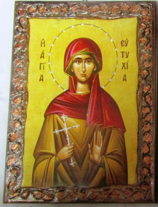 ΕΙΚΕΥΧ1