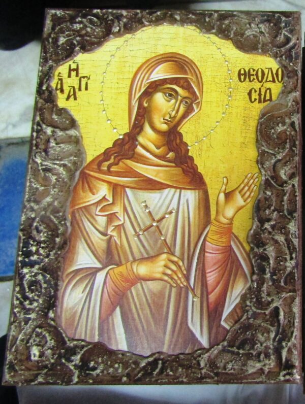 ΕΙΚΘΕΣ 1