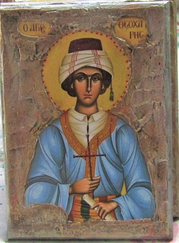 ΕΙΚΘΧΧ 1