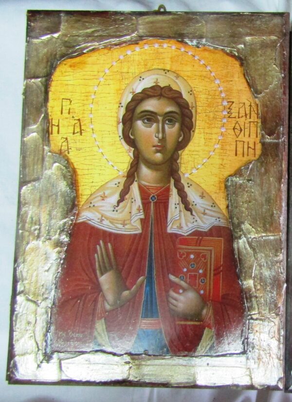 ΕΙΚΞΠΠ 1