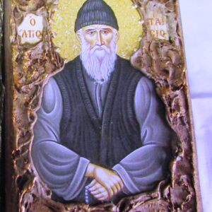ΕΙΚΠΑΣ 16