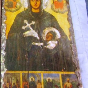 ΕΙΚΠΘΤ 4