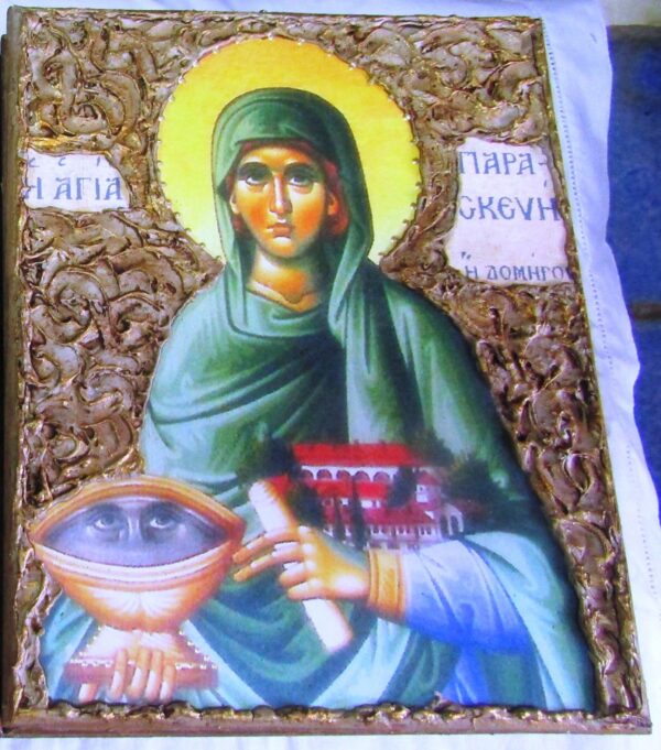 ΕΙΚΠΙΕ 7