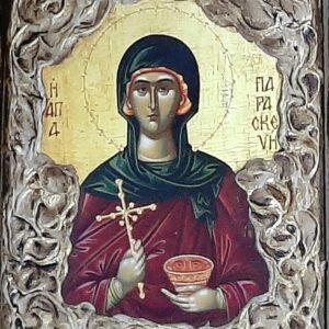 ΕΙΚΠΚΡ 1