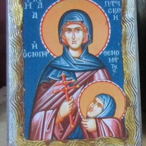 ΕΙΚΠΚΡ 25