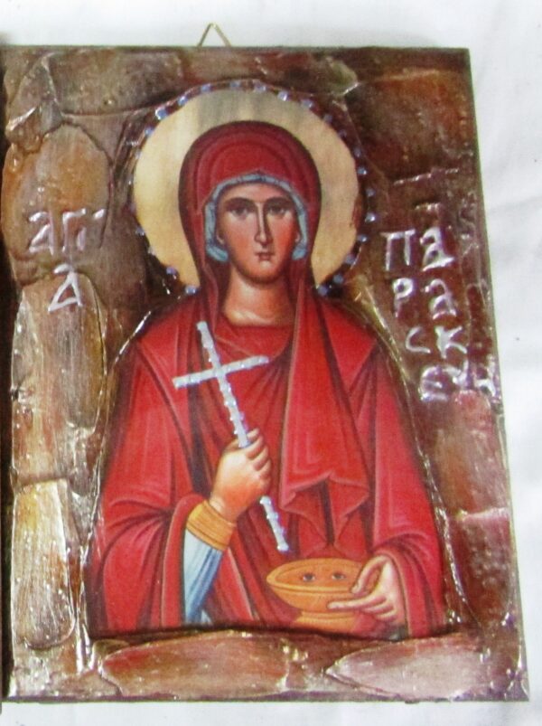 ΕΙΚΠΚΡ 8
