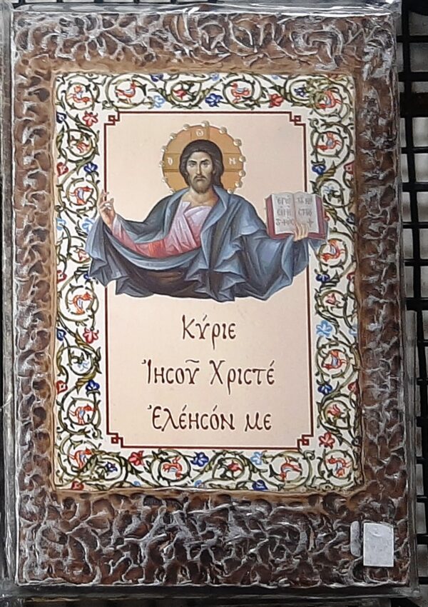 ΕΙΚΕΥΠ 2