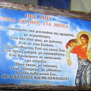 ΕΙΚΕΥΠ 6