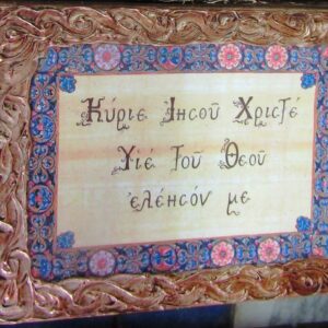 ΕΙΚΕΥΠ 7