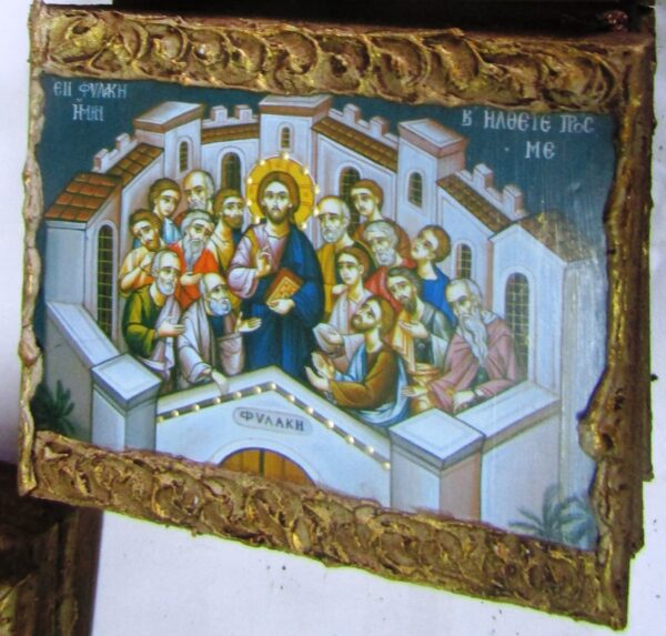 ΕΙΚΖΧΠ10Χ12 23