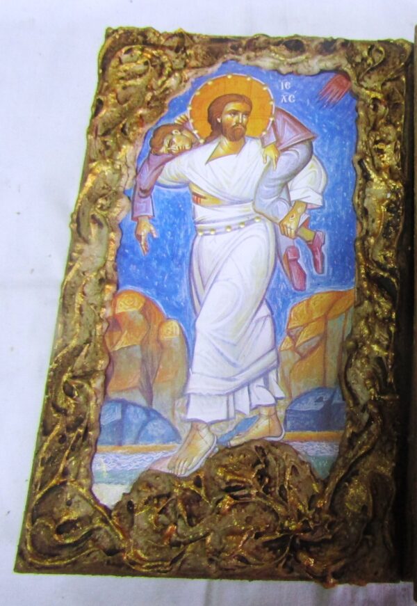 ΕΙΚΖΧΠ9Χ15 20