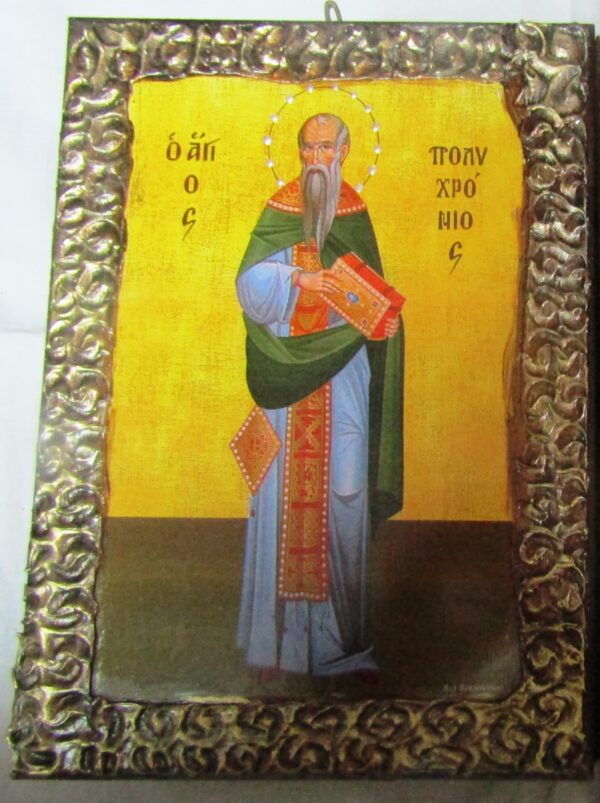 ΕΙΚΠΟΧ 1