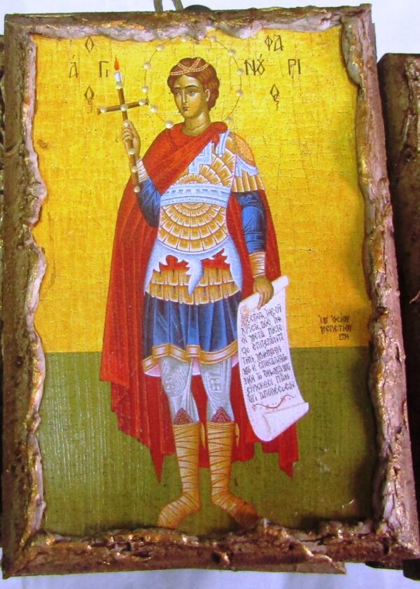 ΕΙΚΦΑΝ 1