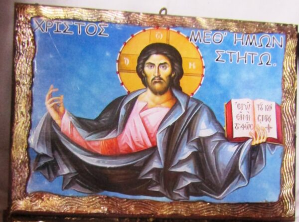 ΕΙΚΧΧΠ 1