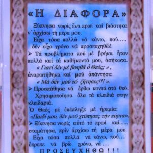 ΠΛΨ 41