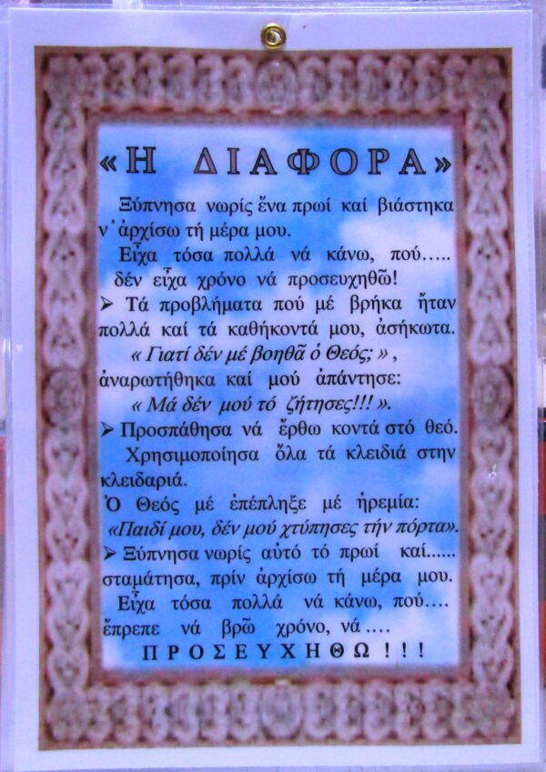 ΠΛΨ 41