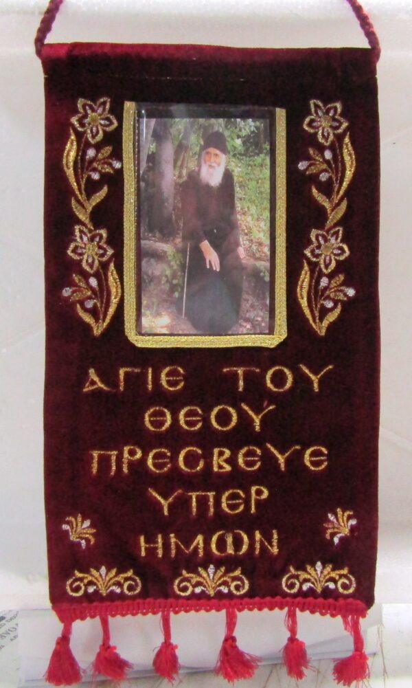 ΕΛΒΑ 10Α