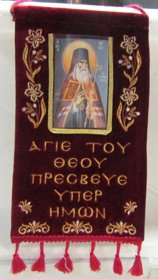 ΕΛΒΑ 13Β