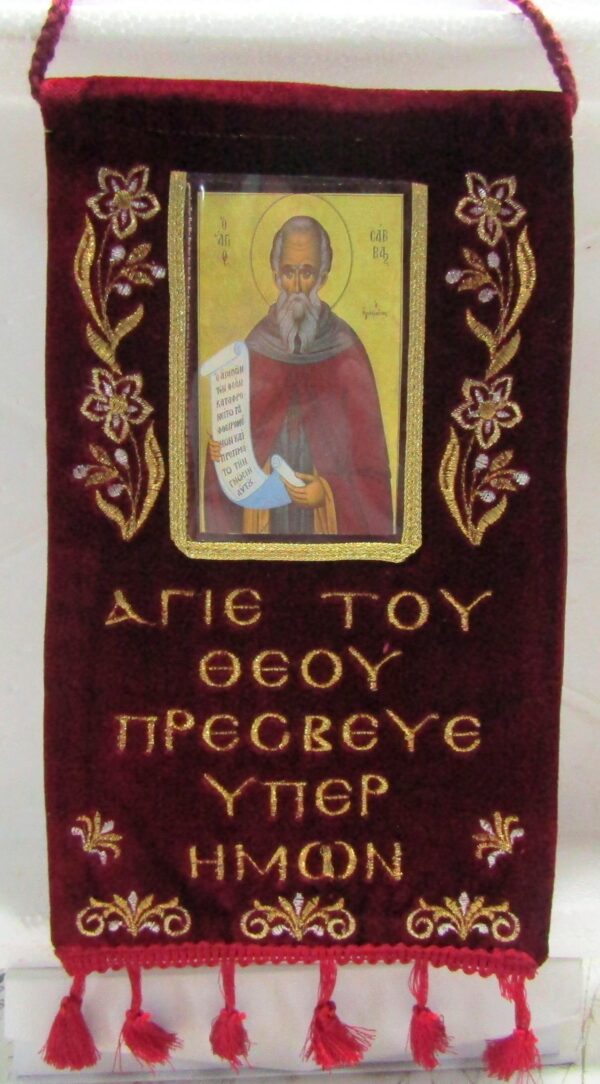 ΕΛΒΑ 2