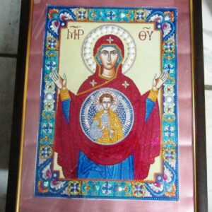 ΕΨ 84